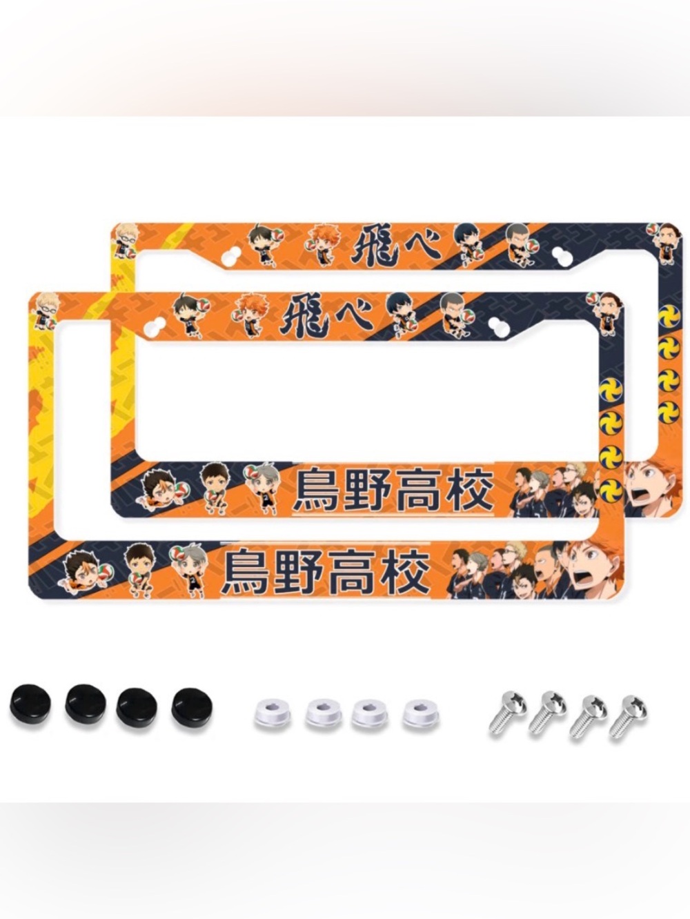 🔥Anime-Haikyu License Plate Frame 2Pcs  12.2x6.3 Auto Exterior Accessories,NIP